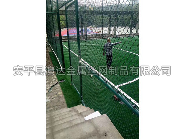 足球場圍網(wǎng) (9)
