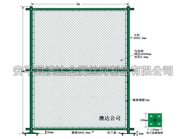 組裝4m，3橫梁60，48